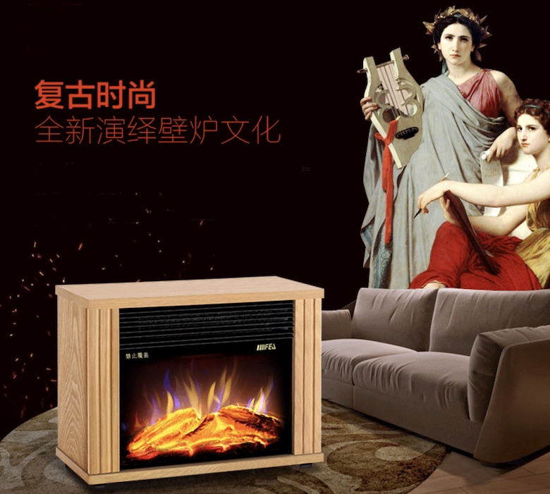 我没有大别墅 但我就是想用壁炉 智能公会