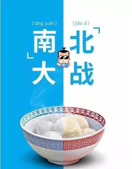 冬至：想知道为啥你煮的饺子总是破皮吗？ 智能公会