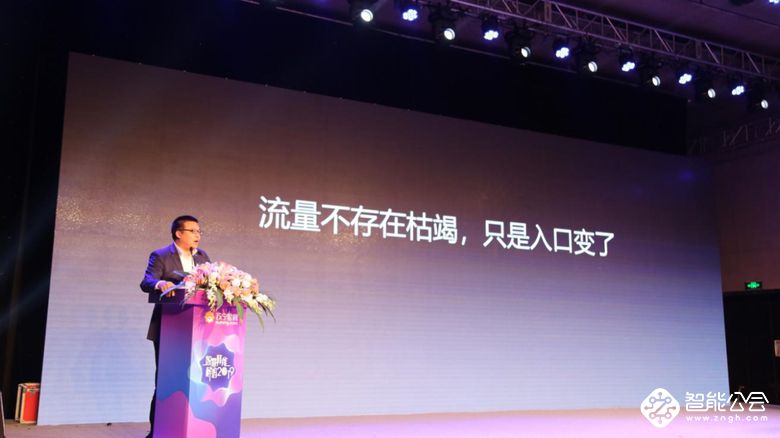  从“快”到“极”  看北京苏宁2019要做的事 智能公会