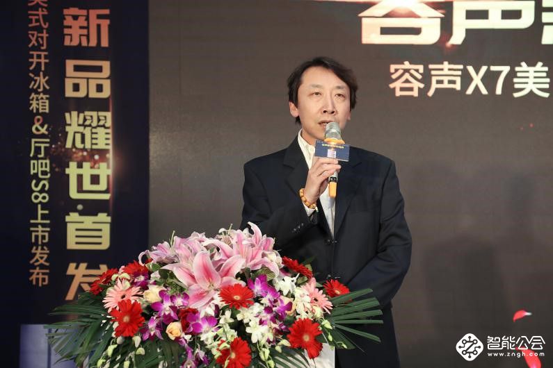 聚焦高品质客厅生活，容悦S8厅吧北京重磅首发 智能公会