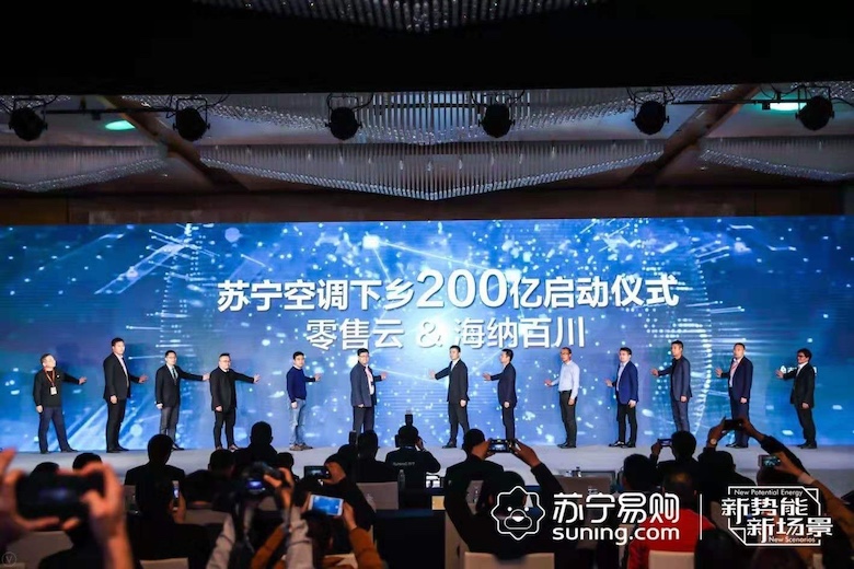 2019空调市场怎么走？下乡、健康双双进入2.0时代 智能公会