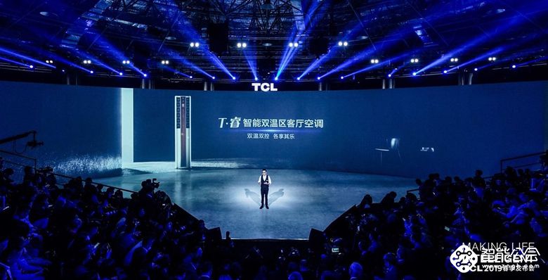 全场景AI加持 TCL空调打造智能双温区客厅新品 智能公会