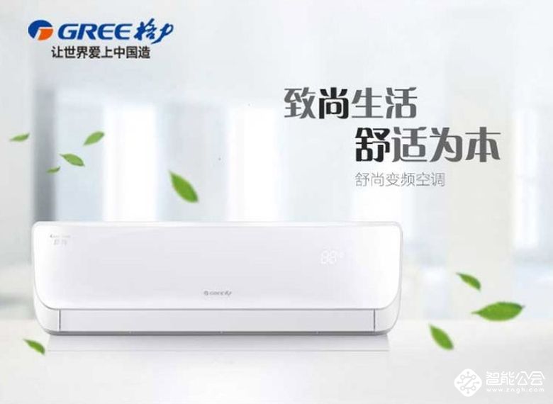 大中电器“买空调 去大中” 智能公会