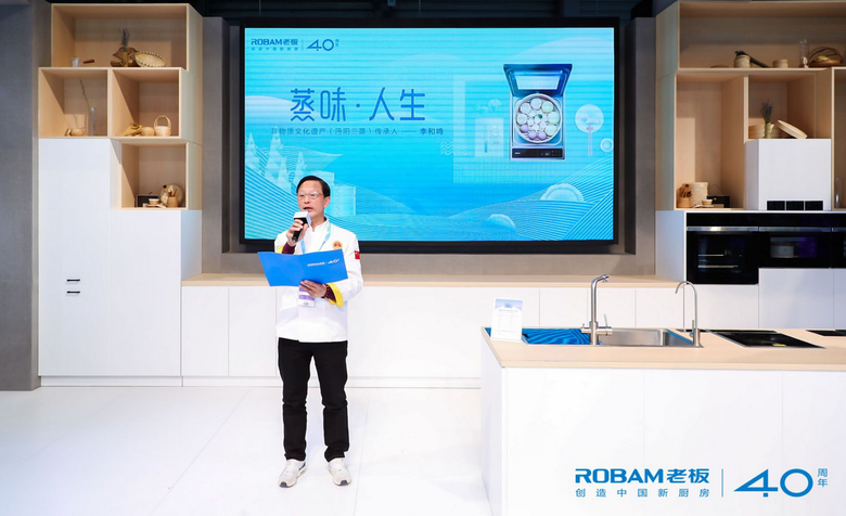 非遗传承人李和鸣：推动蒸文化发展，老板蒸箱解决“沔阳三蒸”制作难题 智能公会