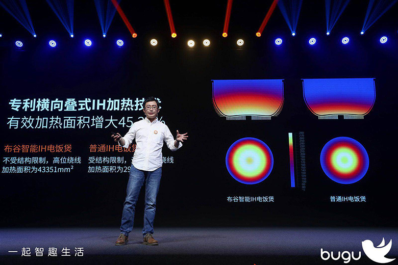 颠覆者入场 布谷BUGU举办全球新品发布会 智能公会