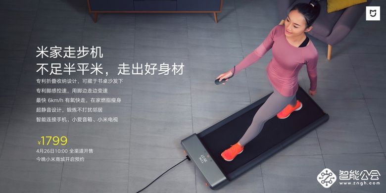 小米电视稳坐中国第一！发布高端电视、空调推进AIoT大家电战略 智能公会