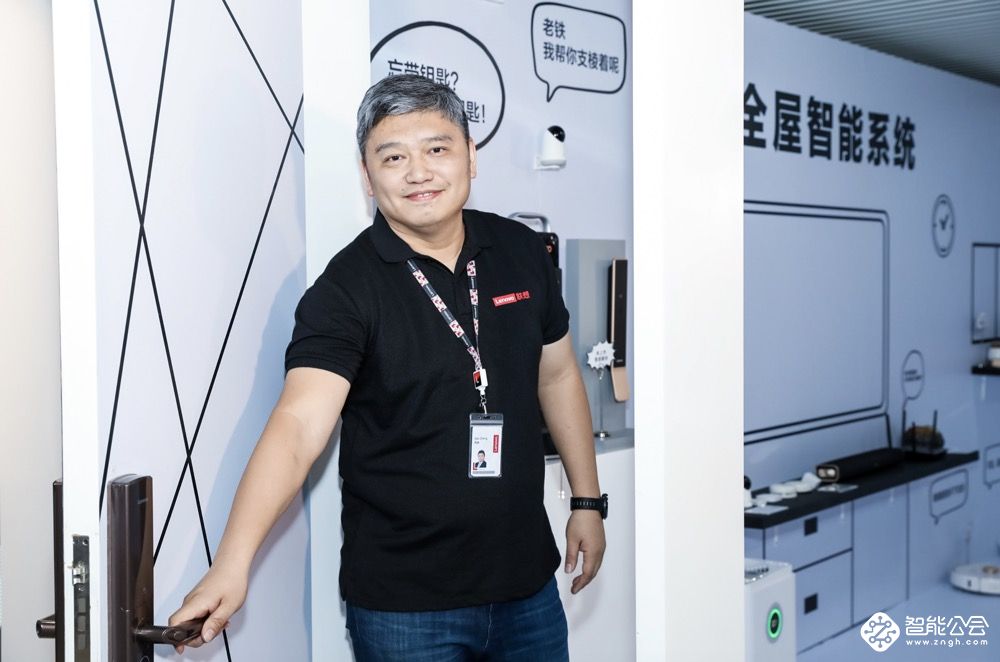 你所担心的安全问题 联想这一整套智能安防解决方案替你解决了 智能公会