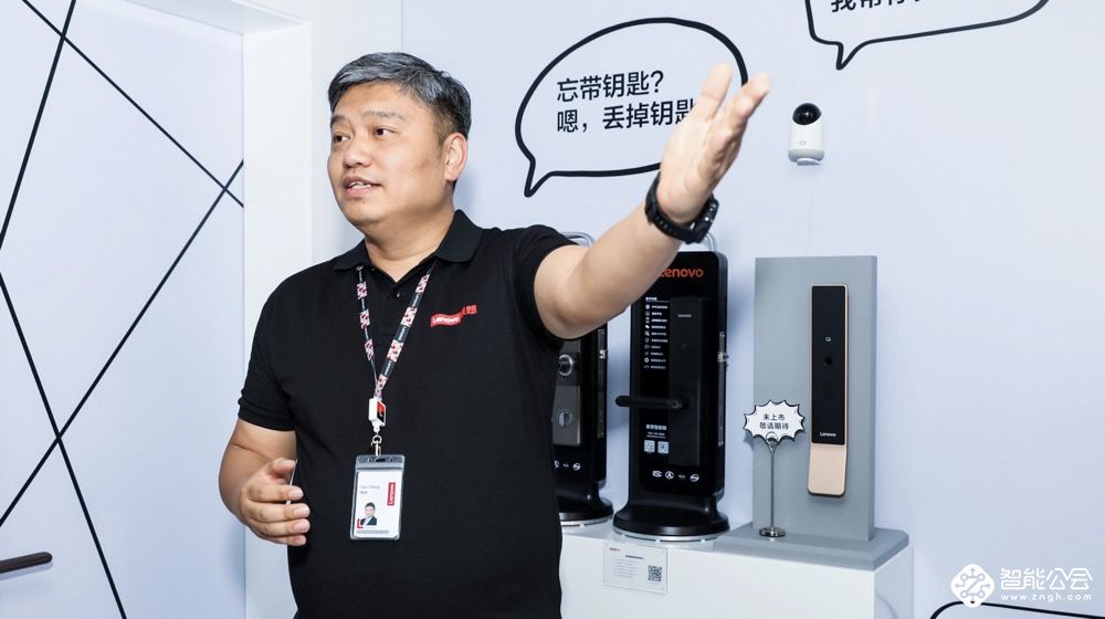 你所担心的安全问题 联想这一整套智能安防解决方案替你解决了 智能公会