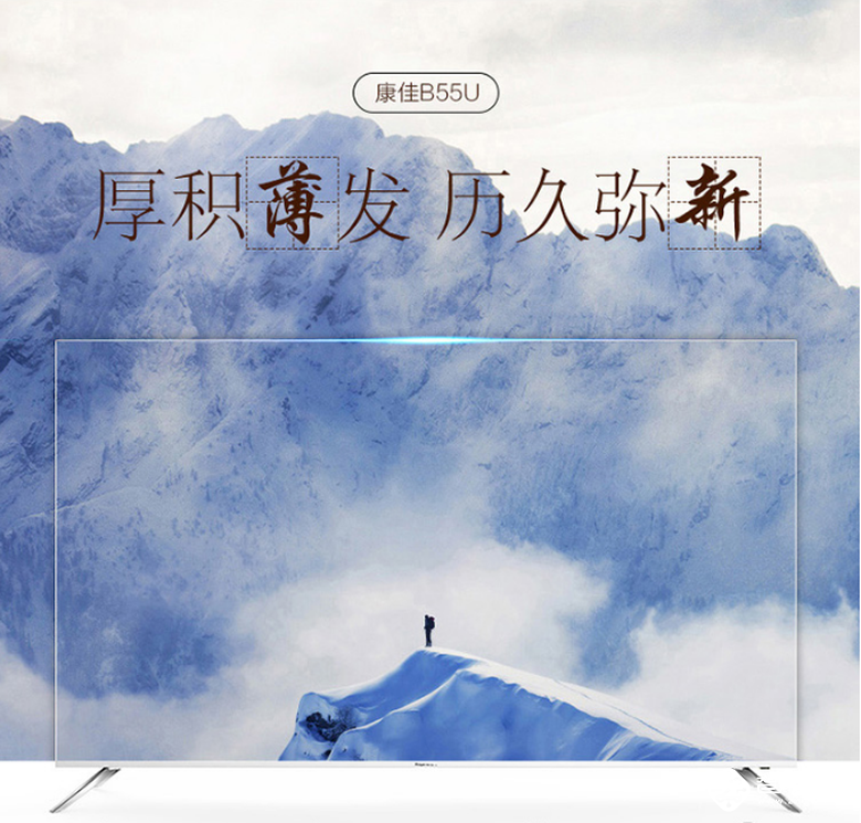 拼手速！大中电器彩电开秒了低价空前 第二个价格绝了 智能公会