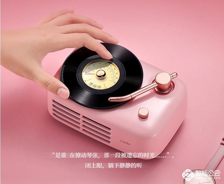 一直做电视的它，偶尔做个音箱竟也如此优秀 智能公会