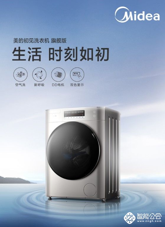 5月去哪里狂欢 大中520第二届美粉节等你来 智能公会