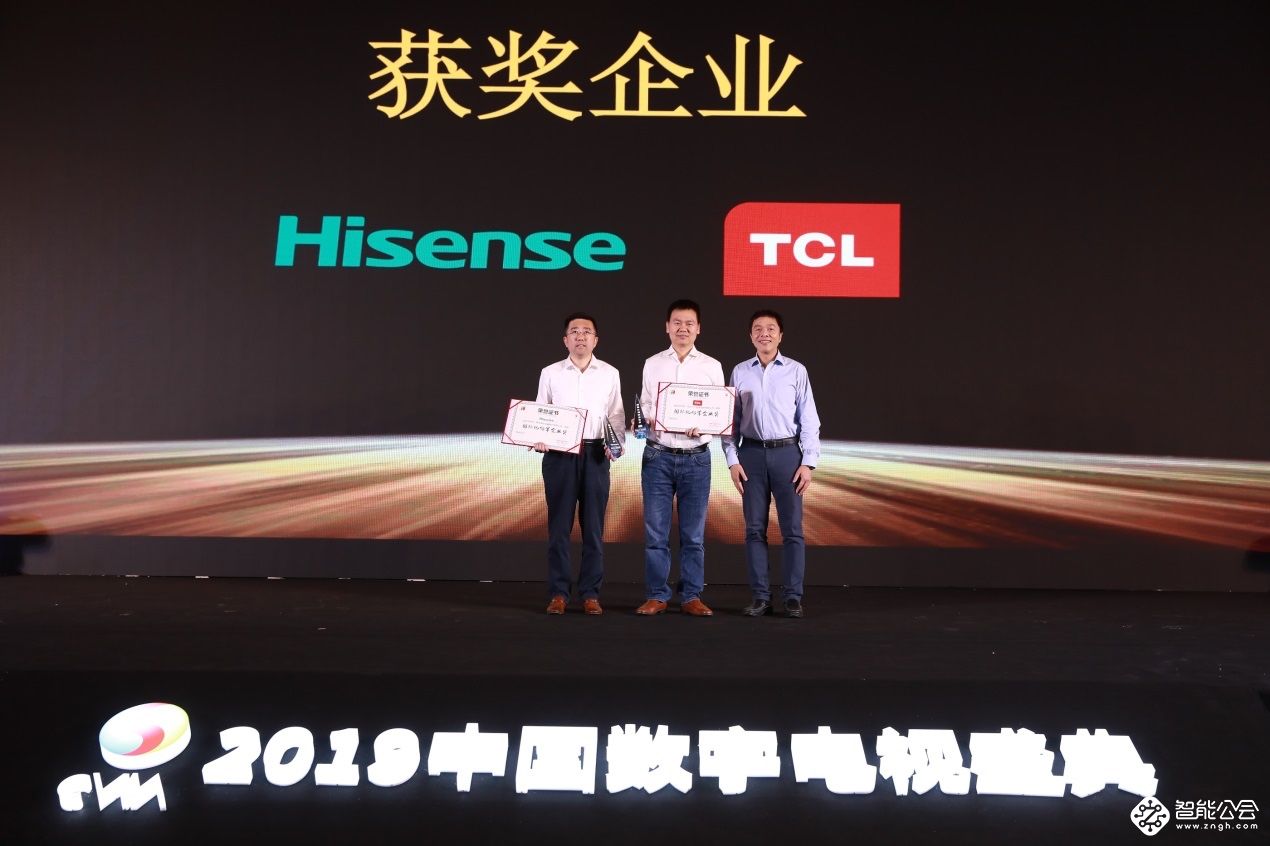 摘得彩电奥斯卡大奖 海信激光ULED成为市场最大赢家 智能公会