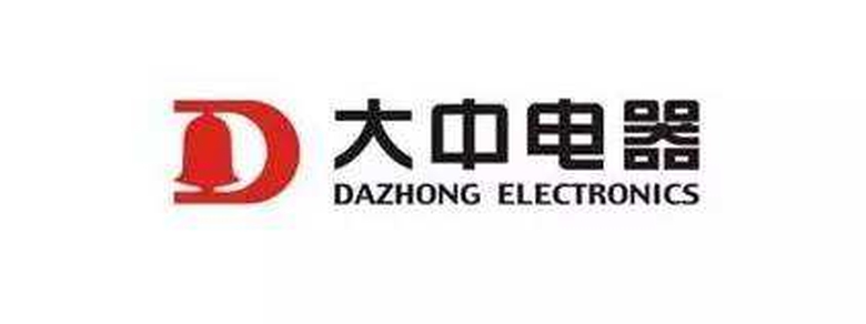 大中电器与自主汽车协会强强联合 智能公会