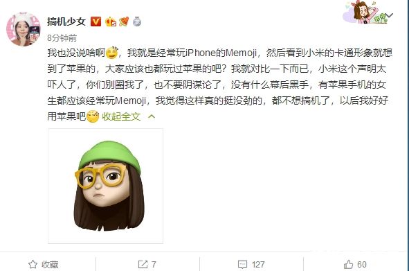 从今天起微信可直接办理ETC；官方：小米CC9 Mimoji萌拍没有抄袭iPhone 智能公会