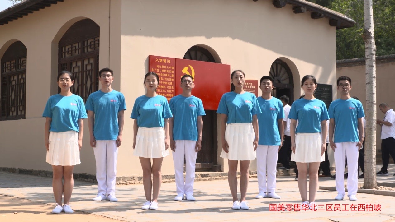 不忘初心，牢记使命 大中党委开展系列活动献礼建党98周年 智能公会