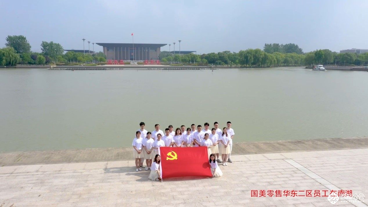 不忘初心，牢记使命 大中党委开展系列活动献礼建党98周年 智能公会