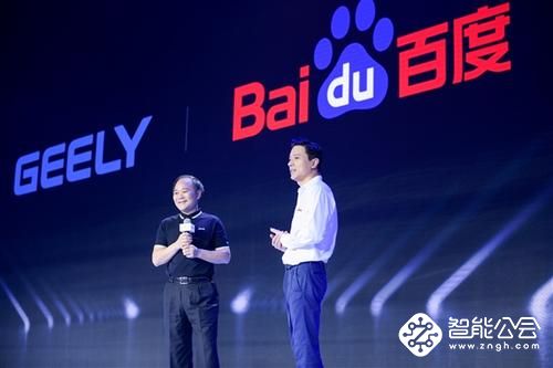 百度李彦宏遭现场泼水；三星重新设计Galaxy Fold 智能公会