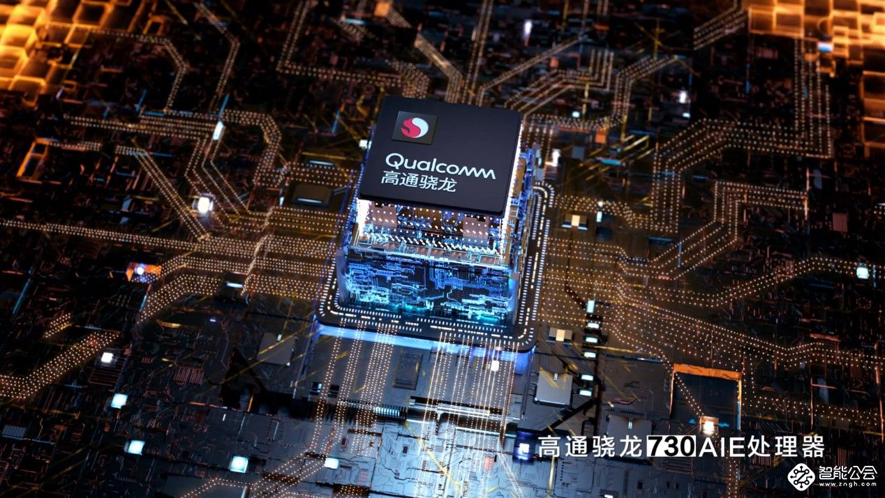 轻薄长续航联想Z6发布 搭载骁龙730新品越级体验1899元起 智能公会