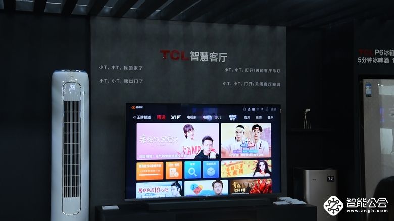 UDE 2019丨TCL打造未来生活场景体验 不仅有8K与QLED 智能公会