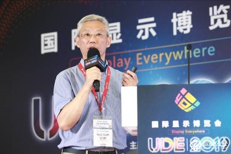 2019中国新型显示产业材料设备创新应用大会在沪举行 智能公会