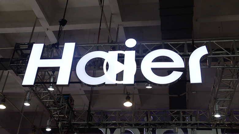 海尔2019电博会展智慧家庭方案 青岛6店可购买 智能公会