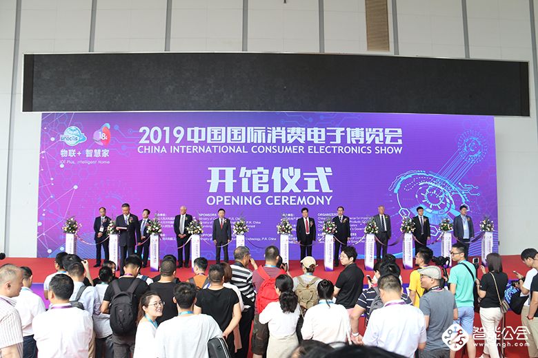 2019SINOCES青岛盛大开幕 启航智慧物联时代 智能公会