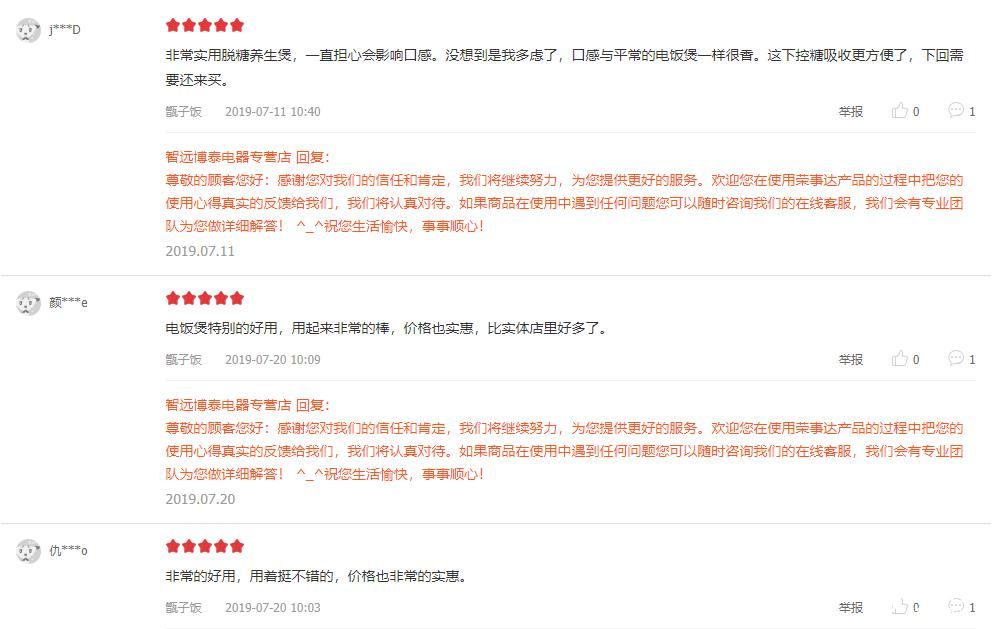 不用迈开腿更不用管住嘴，放开吃照样能减肥 智能公会