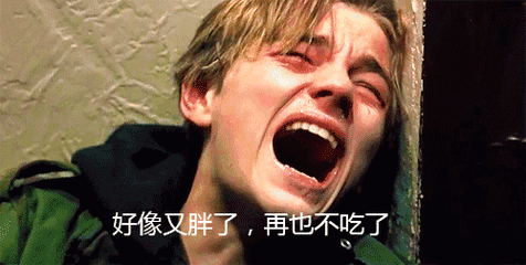 不用迈开腿更不用管住嘴，放开吃照样能减肥 智能公会