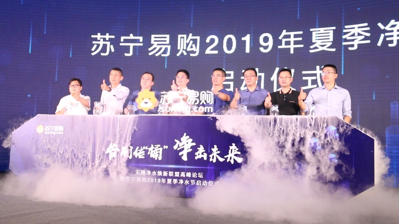 苏宁818重磅动作：下架一二线线下市场有桶净水器 智能公会