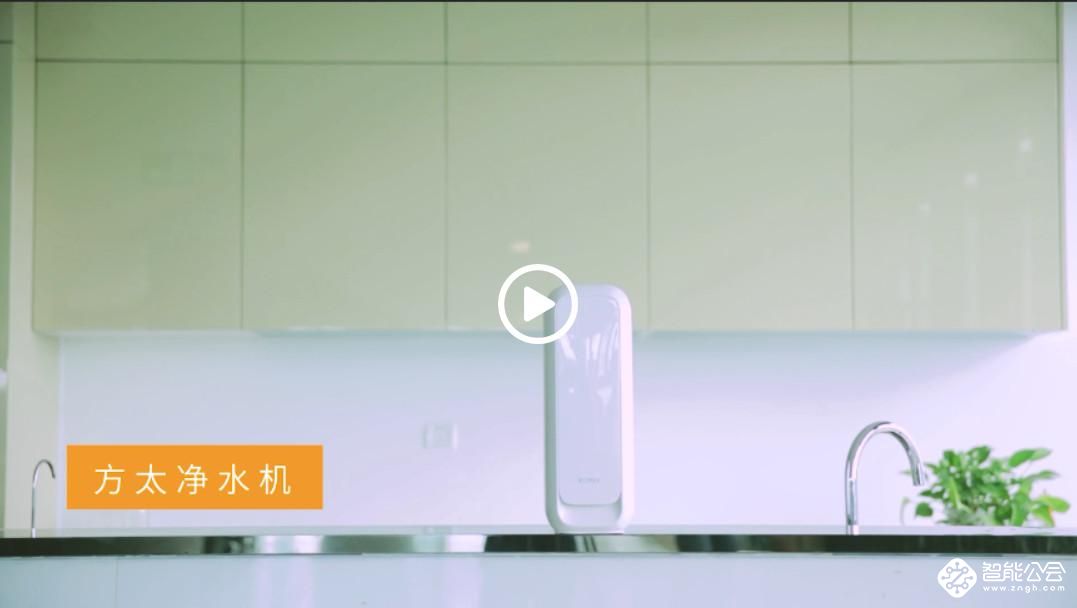 喝水也要注重营养，这款净水机让你喝到含有天然矿物质的健康净水 智能公会