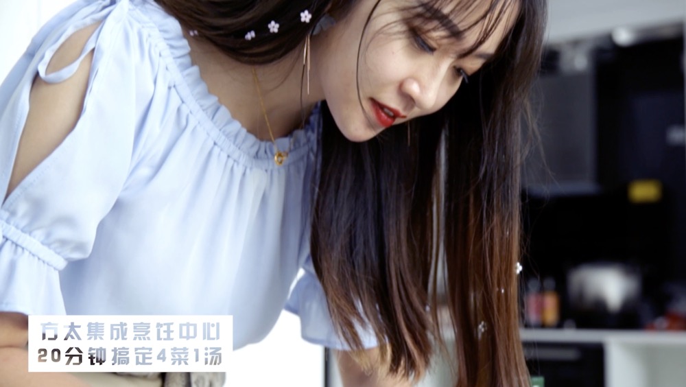 方太集成烹饪中心：低吸上排呵护健康，全家饭菜一站备齐 智能公会