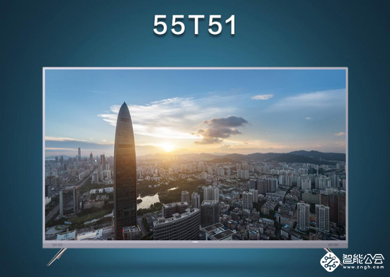 这个夏天8K解码电视火了 大中电器海尔818嗨购节海尔精品钜惠 智能公会