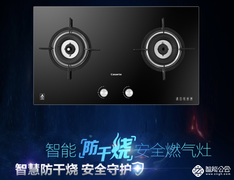 始于颜值 陷于内涵 大中电器海尔818嗨购节助力高端生活 智能公会