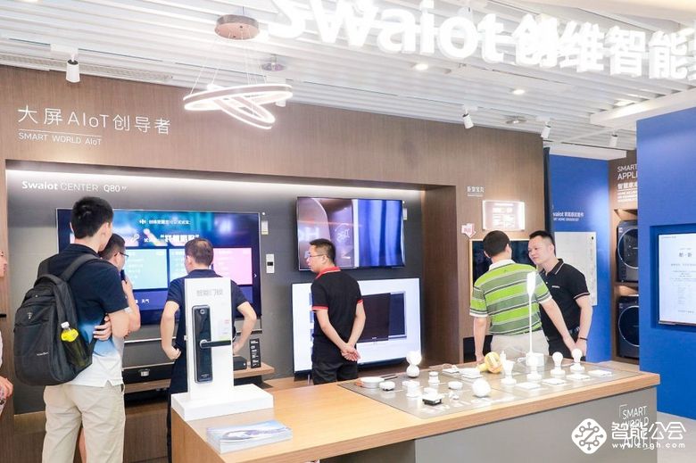 创维&靓家居&智靓管家达成战略合作 开启智慧家居解决方案新篇章 智能公会