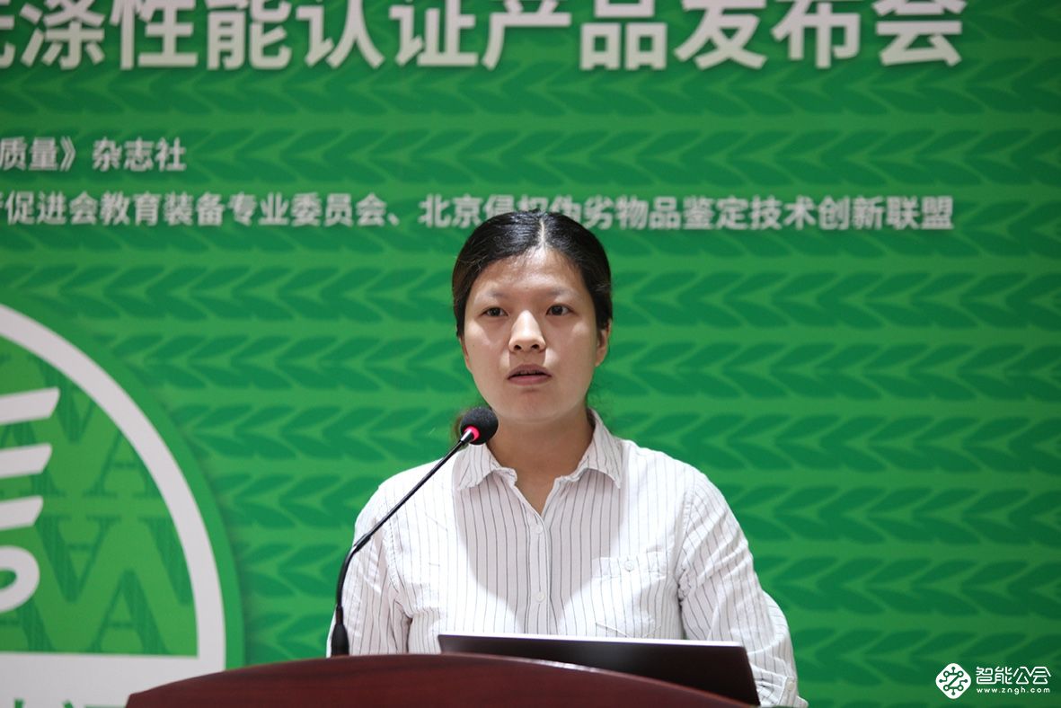 聚焦高端织物洗护新途径 羊毛洗促进产品高端发展 智能公会