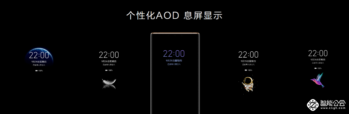 徕卡电影四摄 华为Mate30系列国内发布 售价3999元起 智能公会