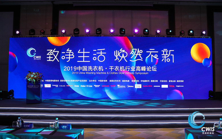 致净生活·健康呵护 洗衣机细分市场积蓄新动能 智能公会