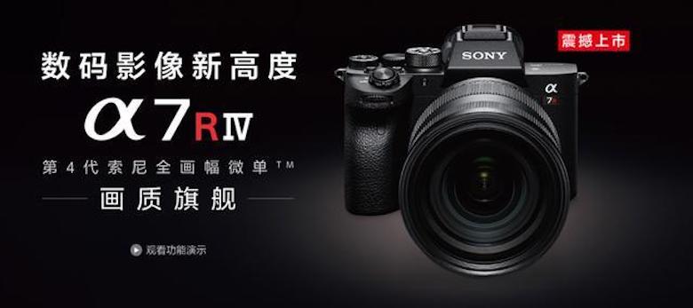 9月相机人气排行榜出炉 索尼包揽前四成最大赢家 智能公会