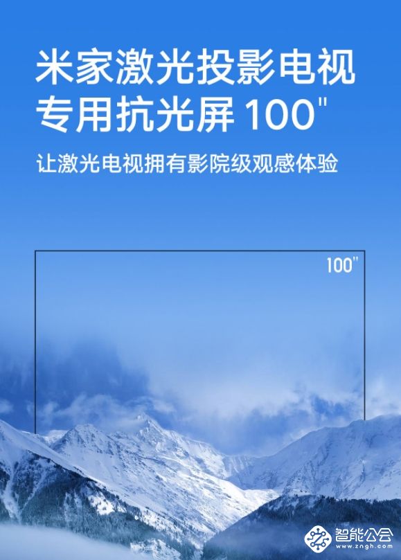 华为实现销售收入6108亿人民币；米家激光投影电视100英寸专用抗光屏发布：7999元 智能公会