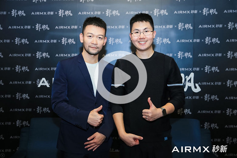 秒新AirWater无污染加湿器发布 导演郭帆任代言人暨创新助力人 智能公会