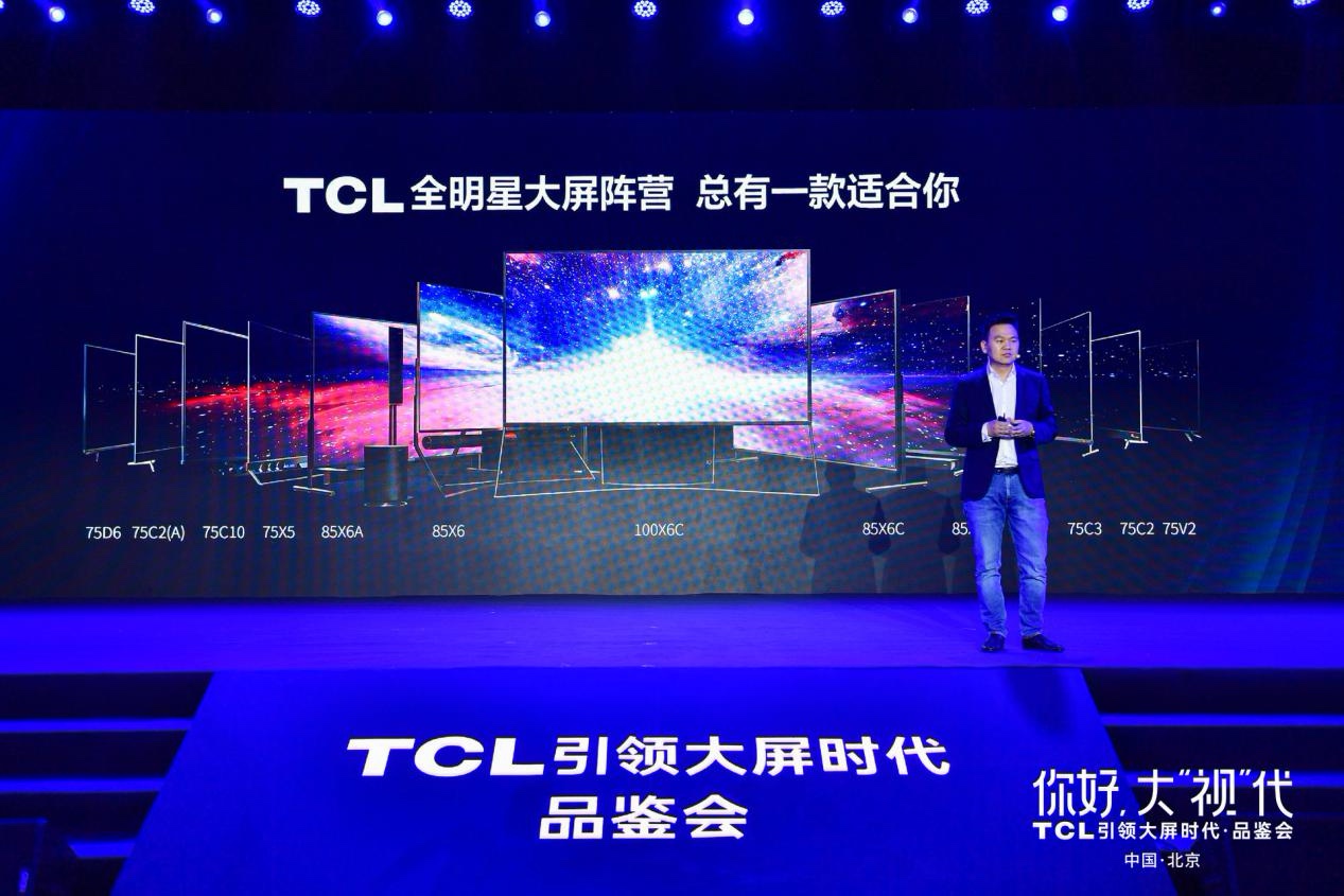 TCL张少勇：以牺牲画质把成本做低的技术，我们不要！ 智能公会