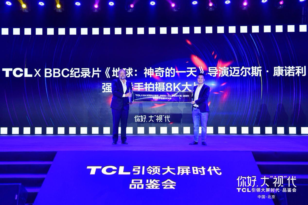 TCL张少勇：以牺牲画质把成本做低的技术，我们不要！ 智能公会