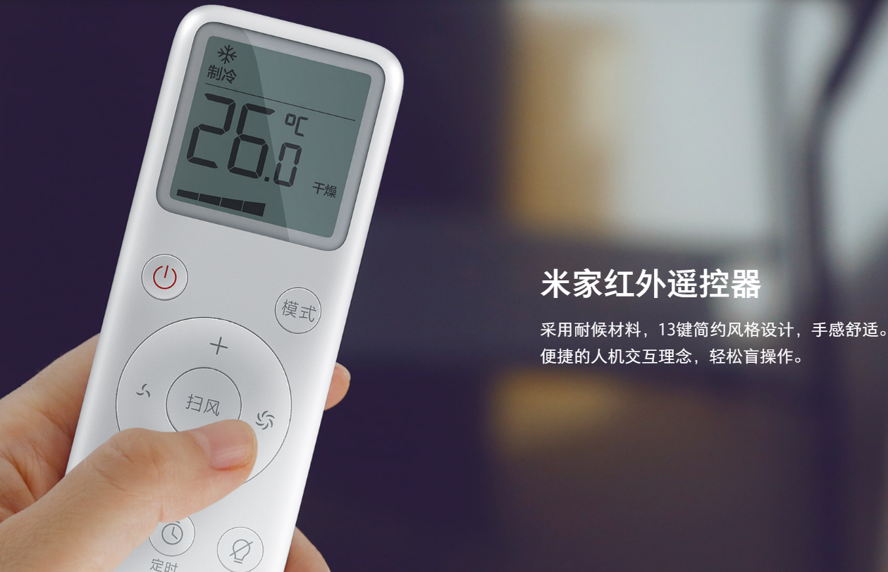 撕掉空调“电老虎”标签  小米新品空调巨省电 2299元起 智能公会