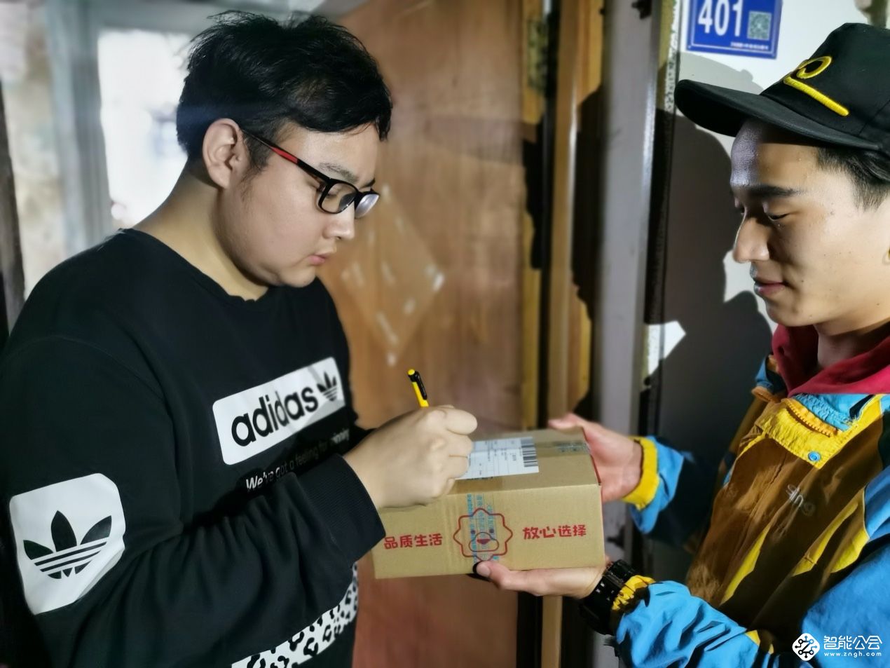 苏宁双十一1小时战报：300万“房补”10秒被抢光 智能公会