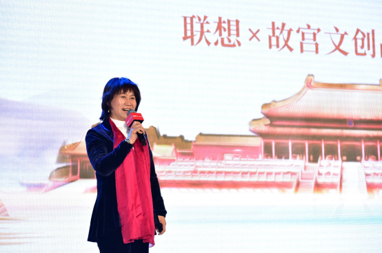 联想消费战略产品发布会举行 携手故宫文创让民族智慧焕发新生 智能公会