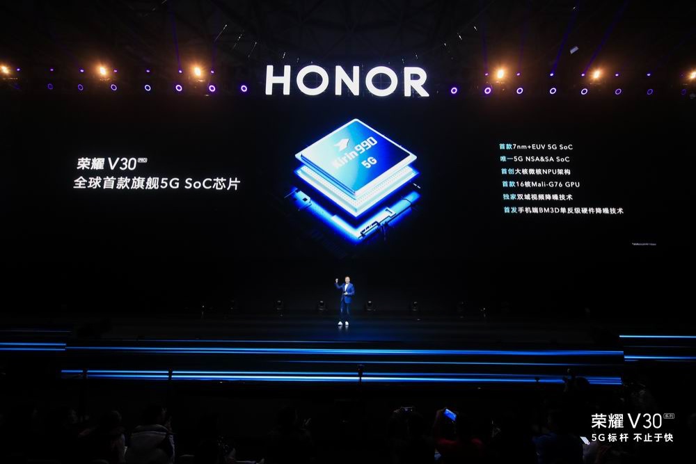 荣耀V30系列以突破性相机矩阵打破影像能力提升瓶颈 智能公会