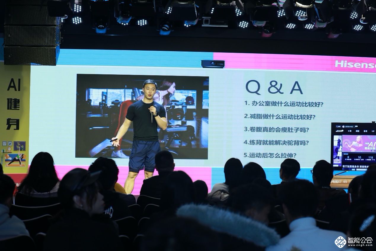 足不出户也能练出好身材，在家就能健身的海信社交电视来了 智能公会