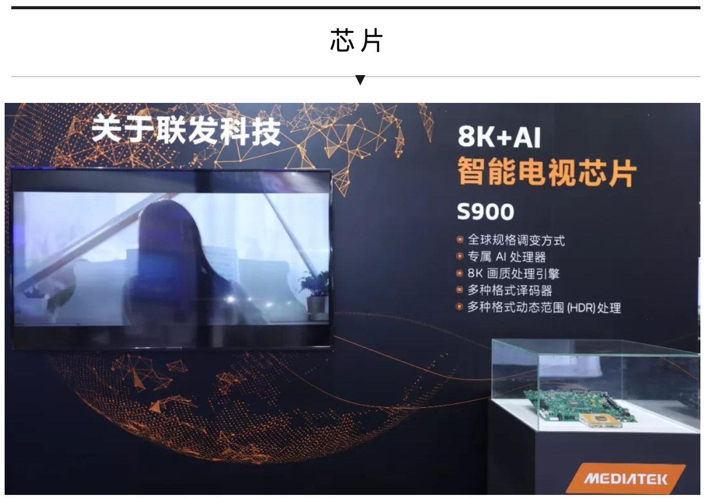 UDE 2020——新型显示材料设备展 智能公会