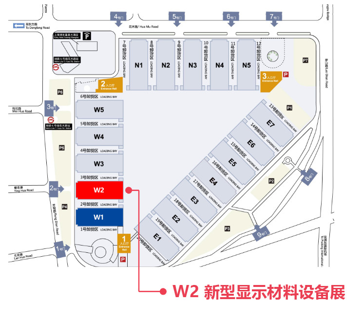 UDE 2020——新型显示材料设备展 智能公会