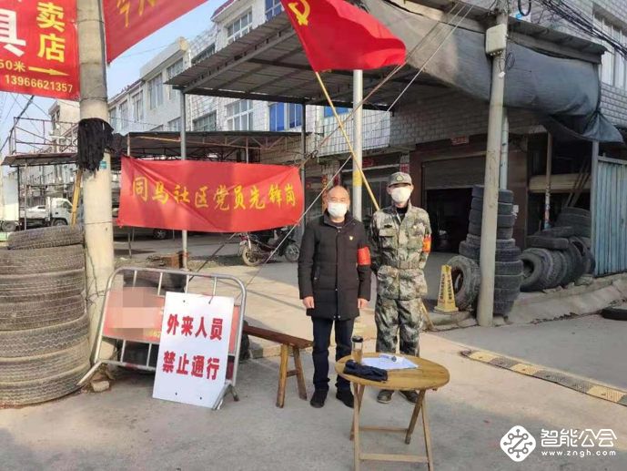 “不愿回家”的父子，记录美菱最美逆行90后 智能公会